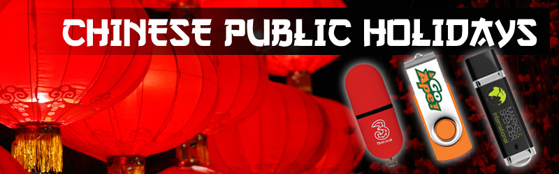 Chinese New Year 2015 - USB Memory Sticks