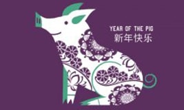 Get ready for 2019 Chinese New Year celebrations!